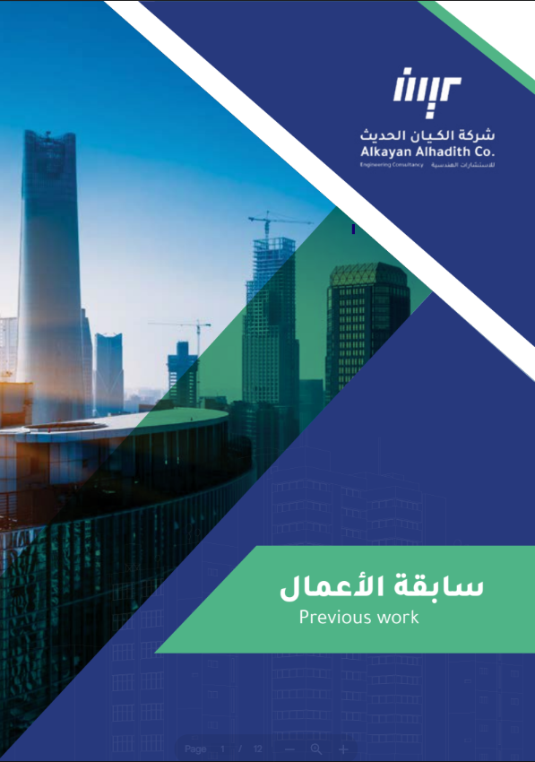 Previous Work PDF Thumbnail